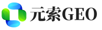 天长元索GEO